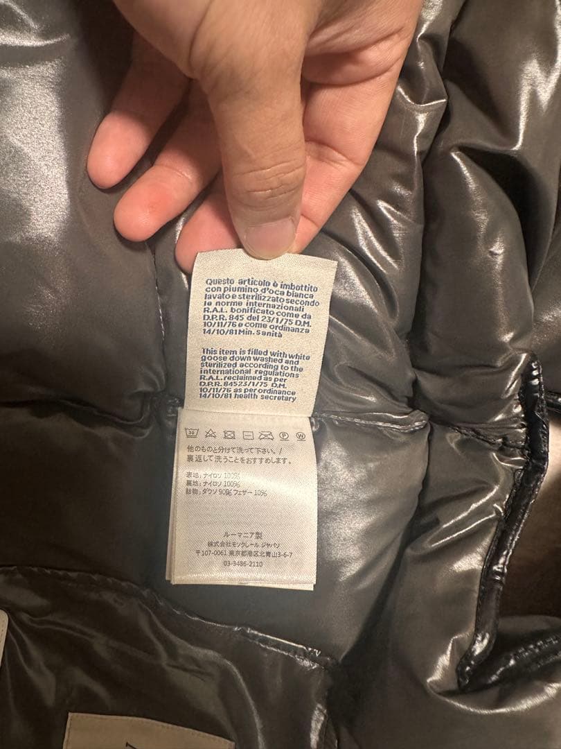 モンクレール フード付きダウンベスト BORMES男性 アウター ベストダウン