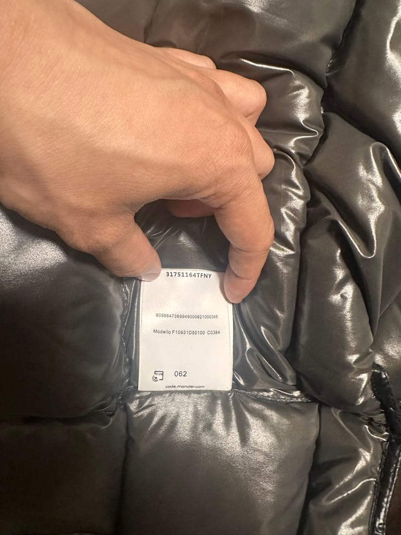 モンクレール フード付きダウンベスト BORMES男性 アウター ベストダウン