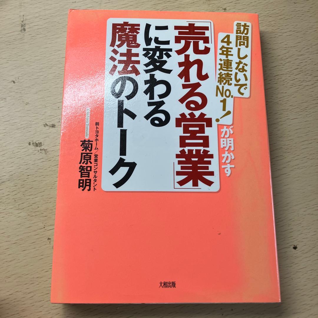 本まとめ売り