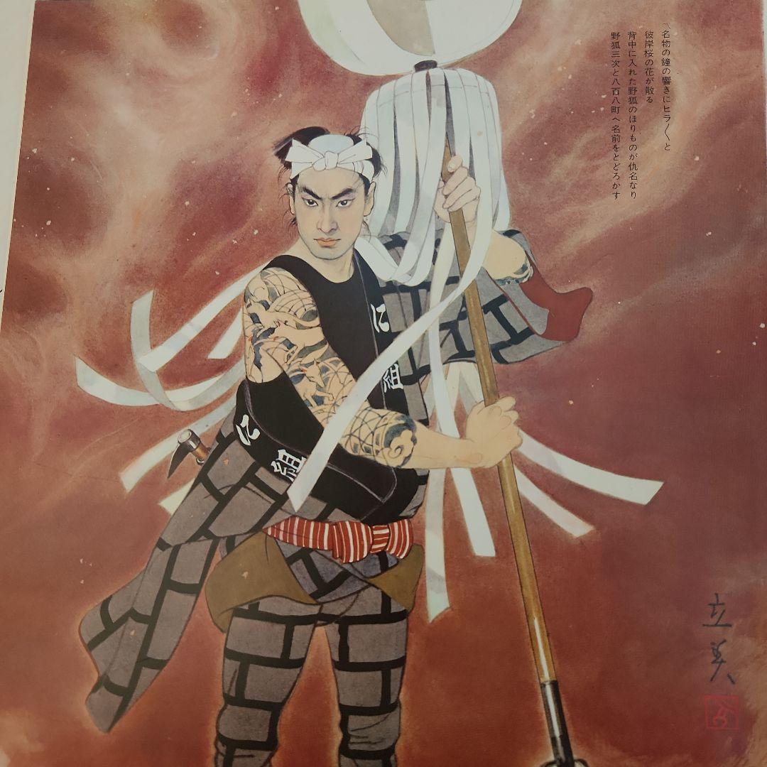 日本浪曲大全集 レコード15枚 30曲 レア 豪華版