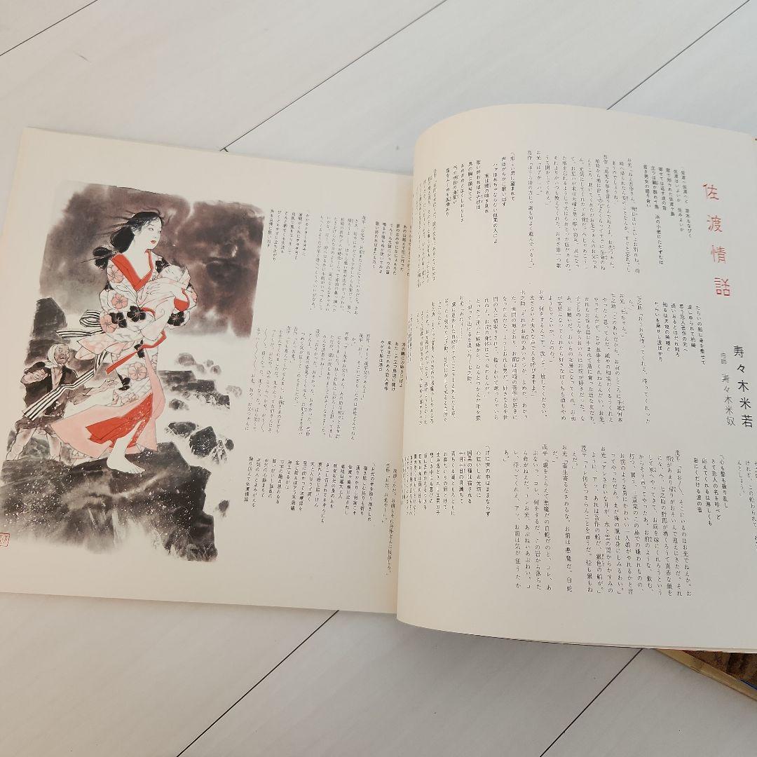 日本浪曲大全集 レコード15枚 30曲 レア 豪華版