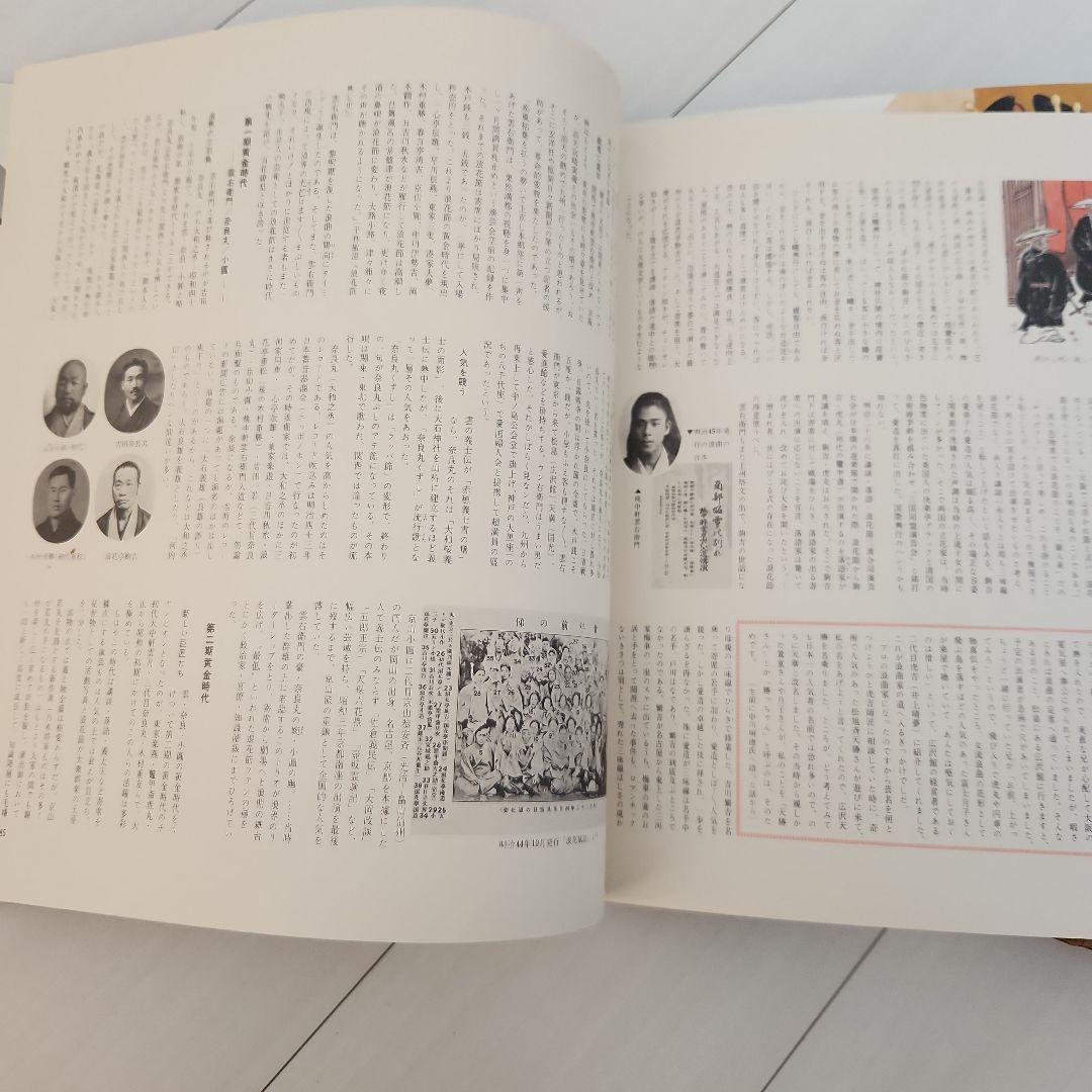 日本浪曲大全集 レコード15枚 30曲 レア 豪華版