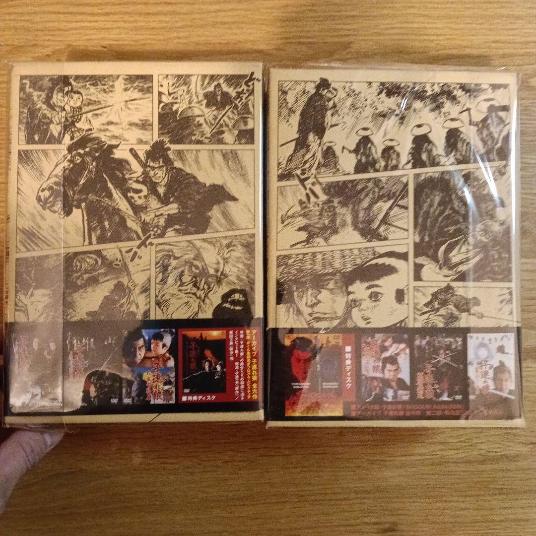 子連れ狼DVD　二河白道の巻&冥府魔道の巻セット