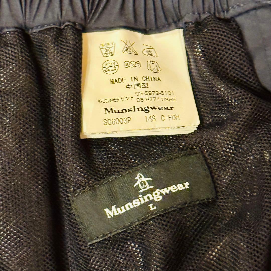 Munsingwear マンシングウェア GORE-TEX メンズセットアップ