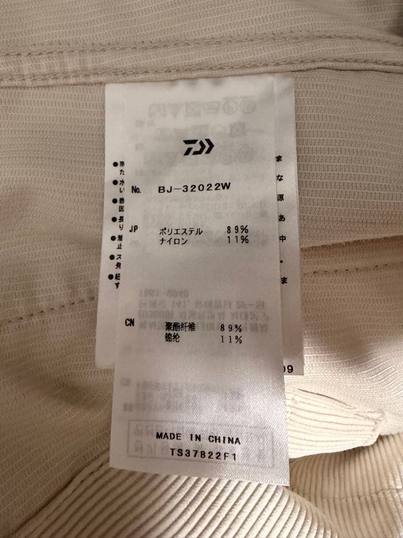 DAIWAPIER39ダイワピア39テックトラッカージャケットコーデュロイXL