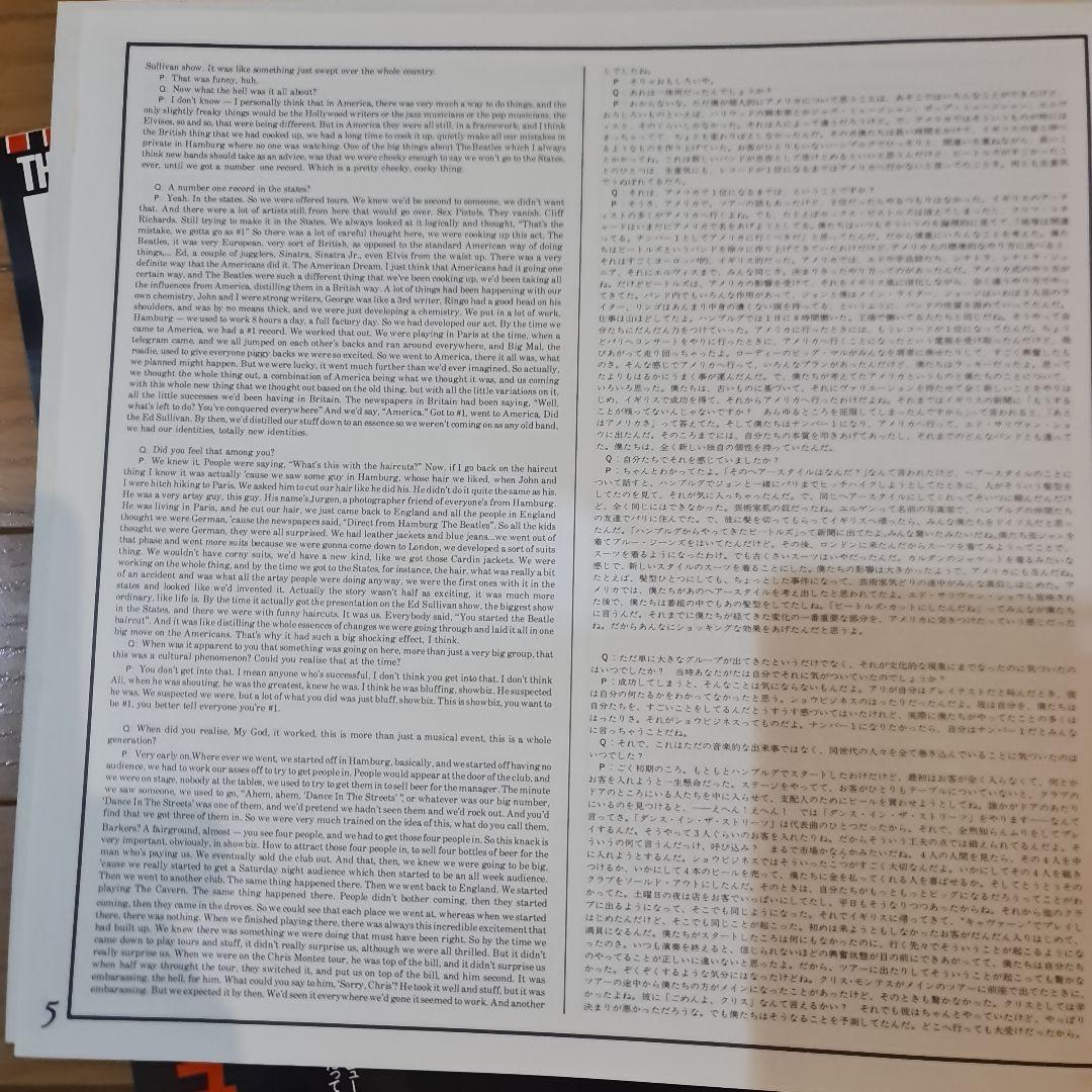 ★超貴重7500枚限定盤マッカートニーインタビューLPレコードEPS-27001