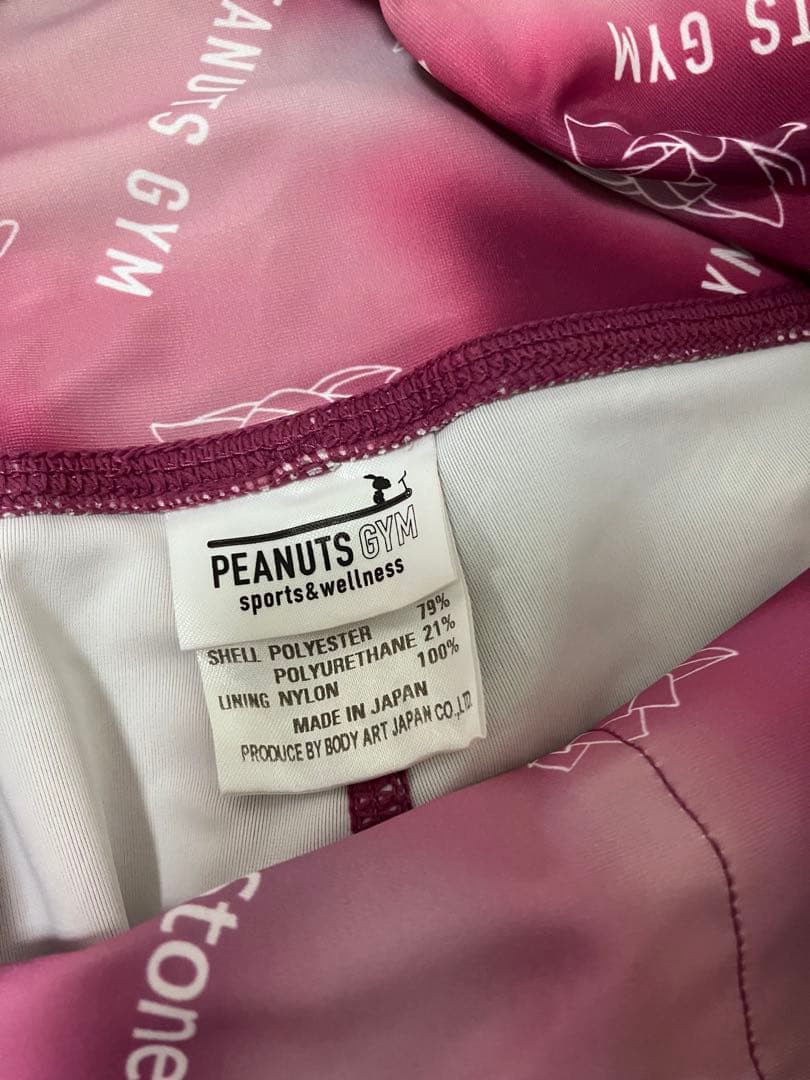 限定値下【完売】SNOOPY× Real Stone ヨガレギンス 限定 ピンク