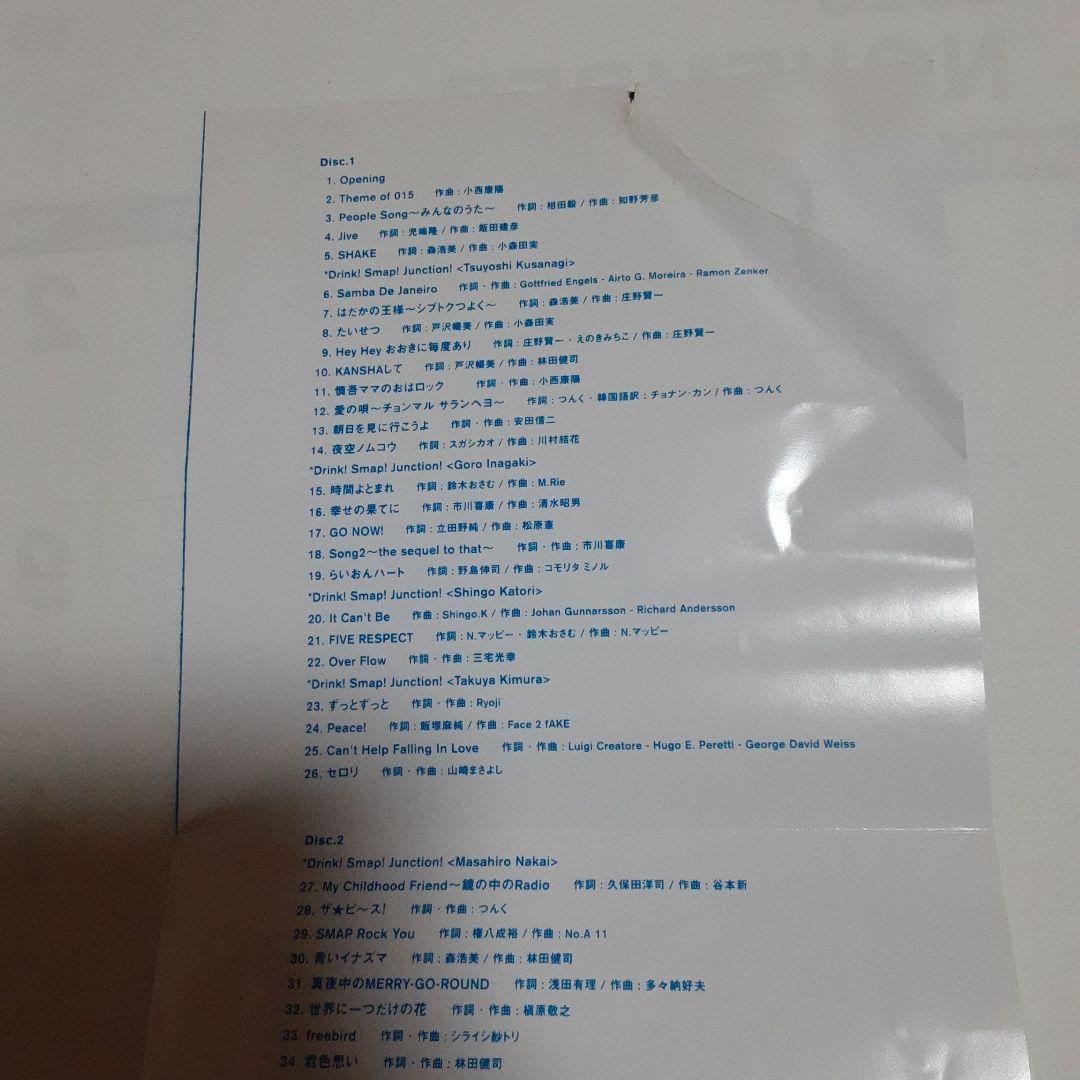 SMAP　LIVE　Smap! Tour! 2002 DVD