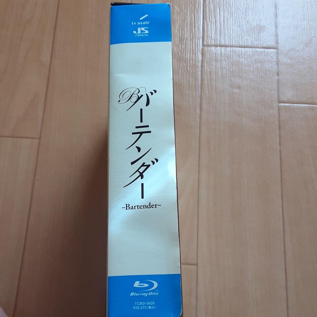 嵐 相葉雅紀主演バーテンダー Blu-ray BOX〈5枚組〉