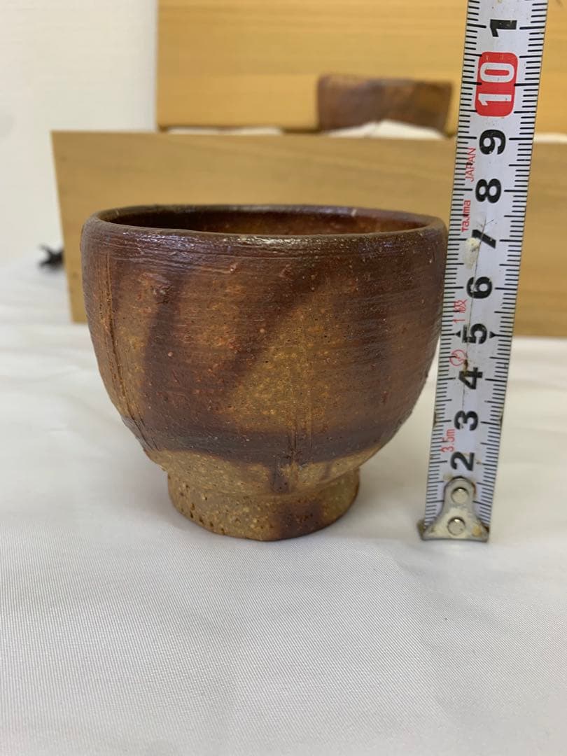 備前焼　森青史　汲み出　6個入