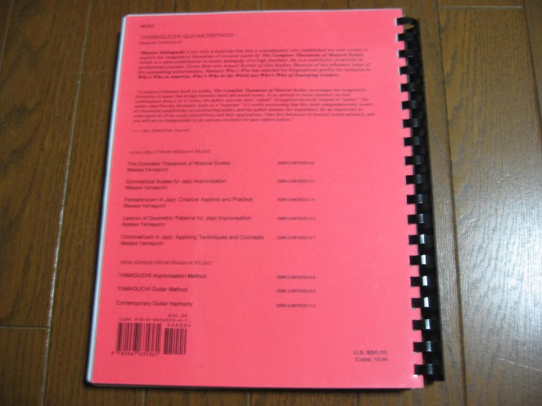 YAMAGUCHI Guitar Method 山口雅也 洋書 ギター教本