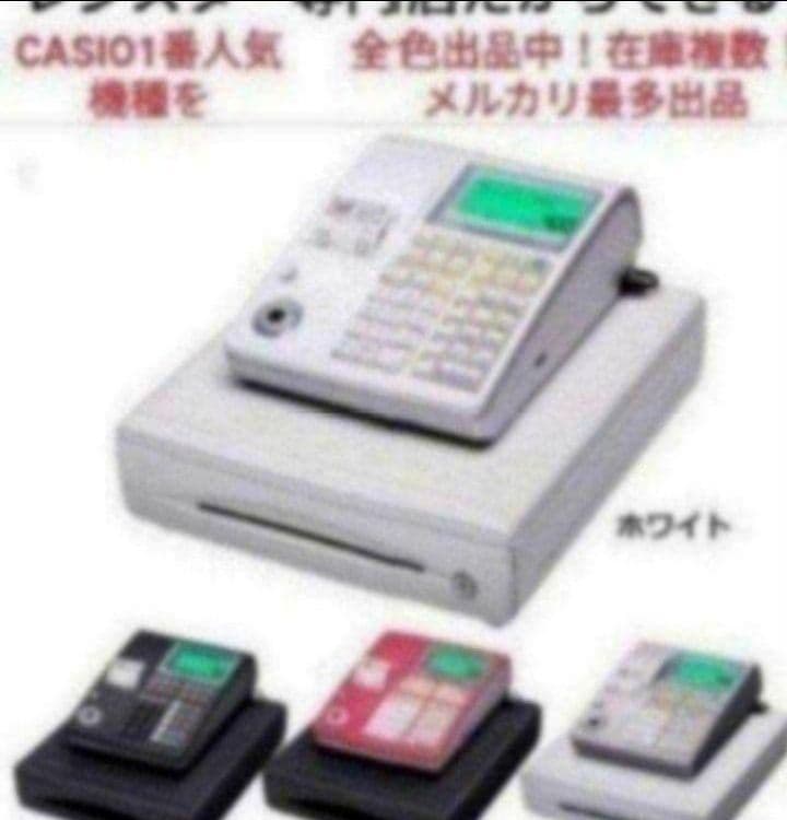 カシオレジスター　TE-300　フル設定無料　 送料無料人気機種　301488