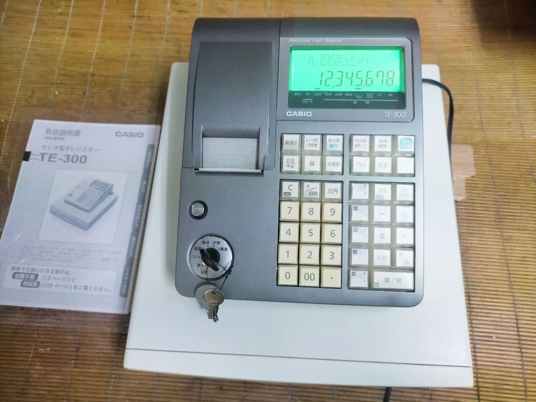 カシオレジスター　TE-300　フル設定無料　 送料無料人気機種　301488