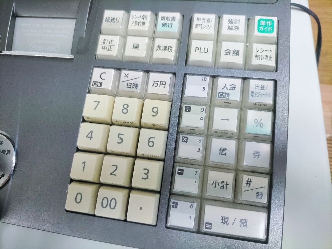 カシオレジスター　TE-300　フル設定無料　 送料無料人気機種　301488