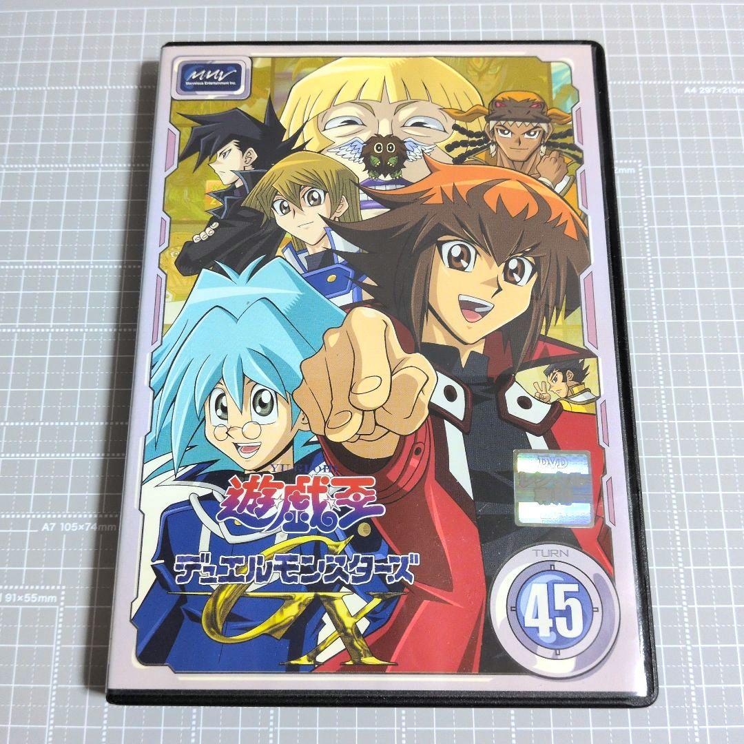 遊戯王デュエルモンスターズ/遊戯王デュエルモンスターズGX　DVD5点セット