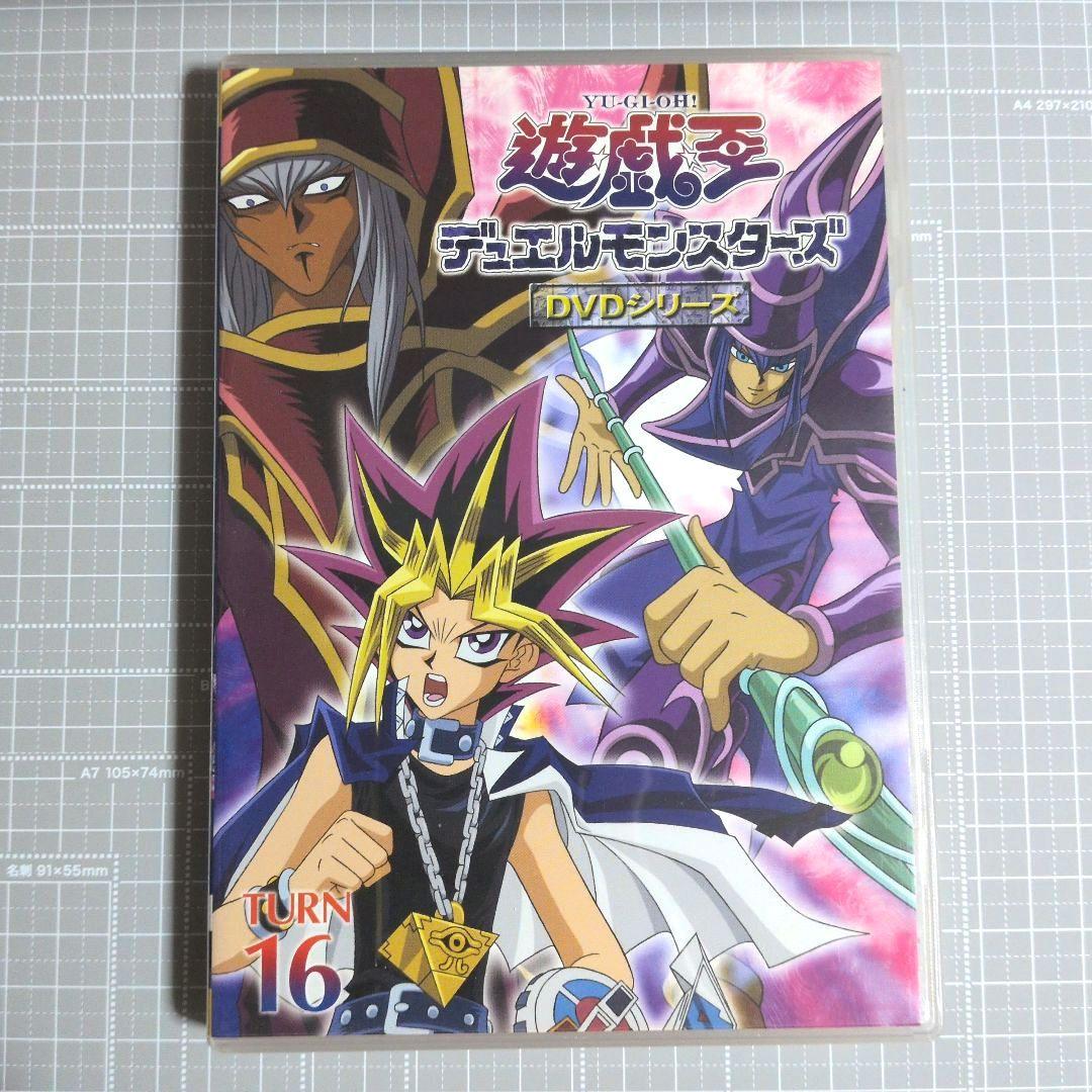 遊戯王デュエルモンスターズ/遊戯王デュエルモンスターズGX　DVD5点セット