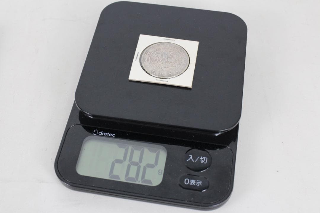 ◎大正三年 新一円銀貨 新一圓銀貨 ONE YEN 大正3年 新1円銀貨