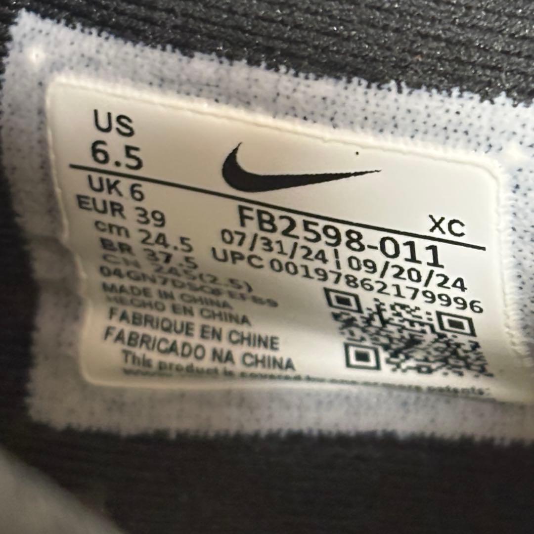 NIKE Air Zoom G.T. CutAcademy EP バスケシューズ