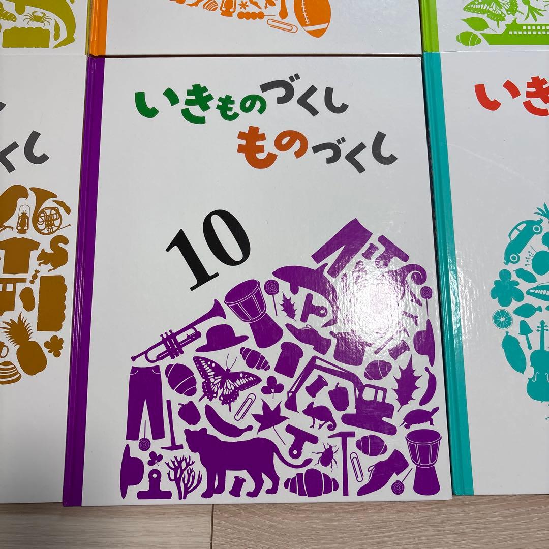 いきものづくし 12巻セット