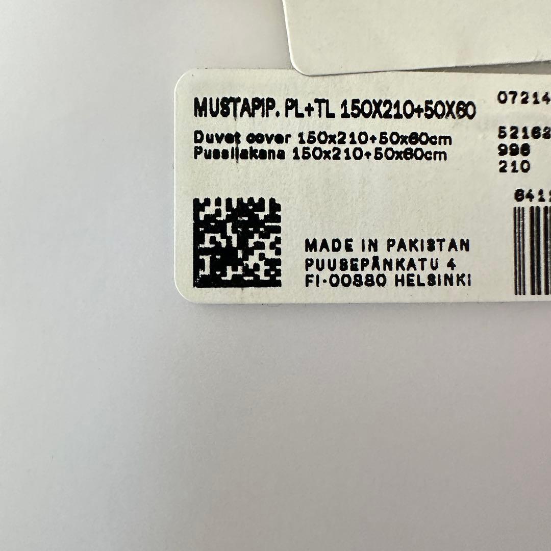 marimekko Kスーパー限定　デュべカバー（布団カバー）マリメッコ　ピプリ