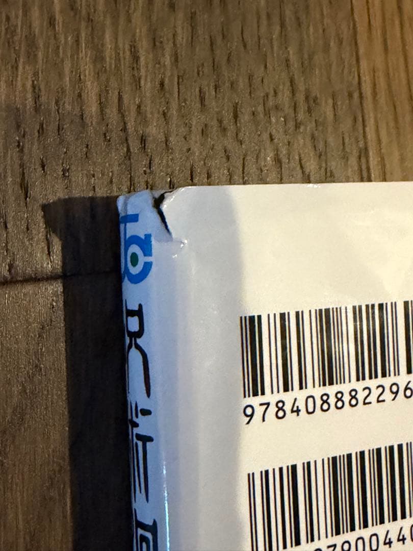 呪術廻戦　漫画　全巻セット　1巻〜30巻　全30巻