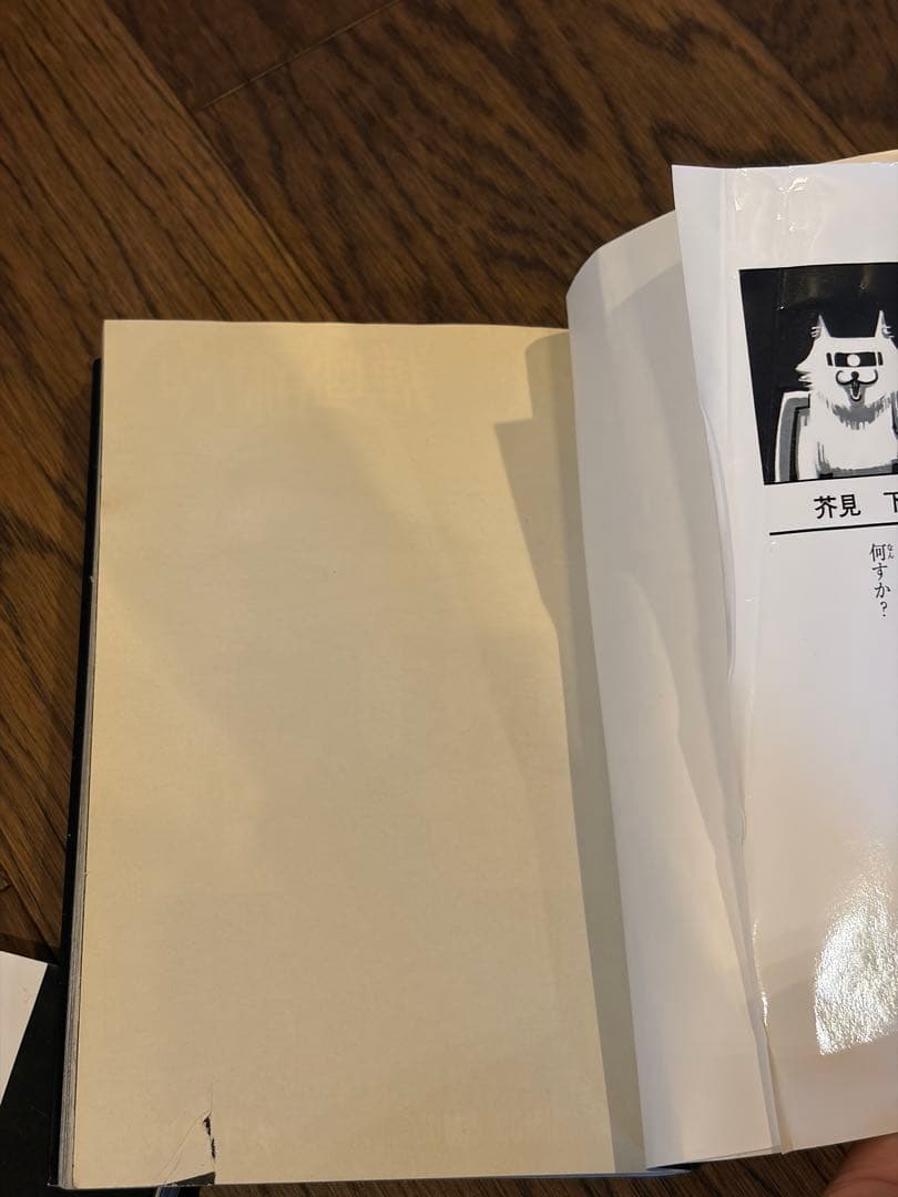 呪術廻戦　漫画　全巻セット　1巻〜30巻　全30巻