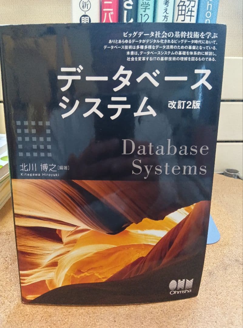 大学教科書(理工情報系) 16冊セット【バラ売りOK】
