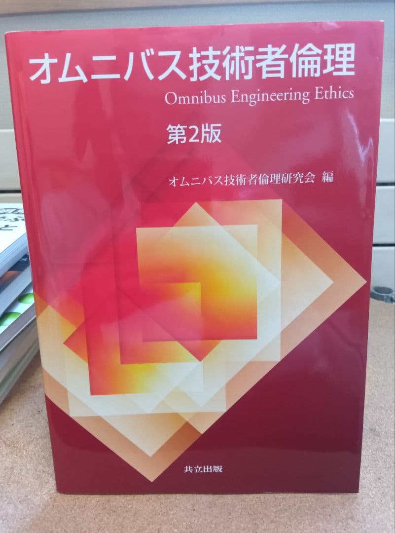 大学教科書(理工情報系) 16冊セット【バラ売りOK】