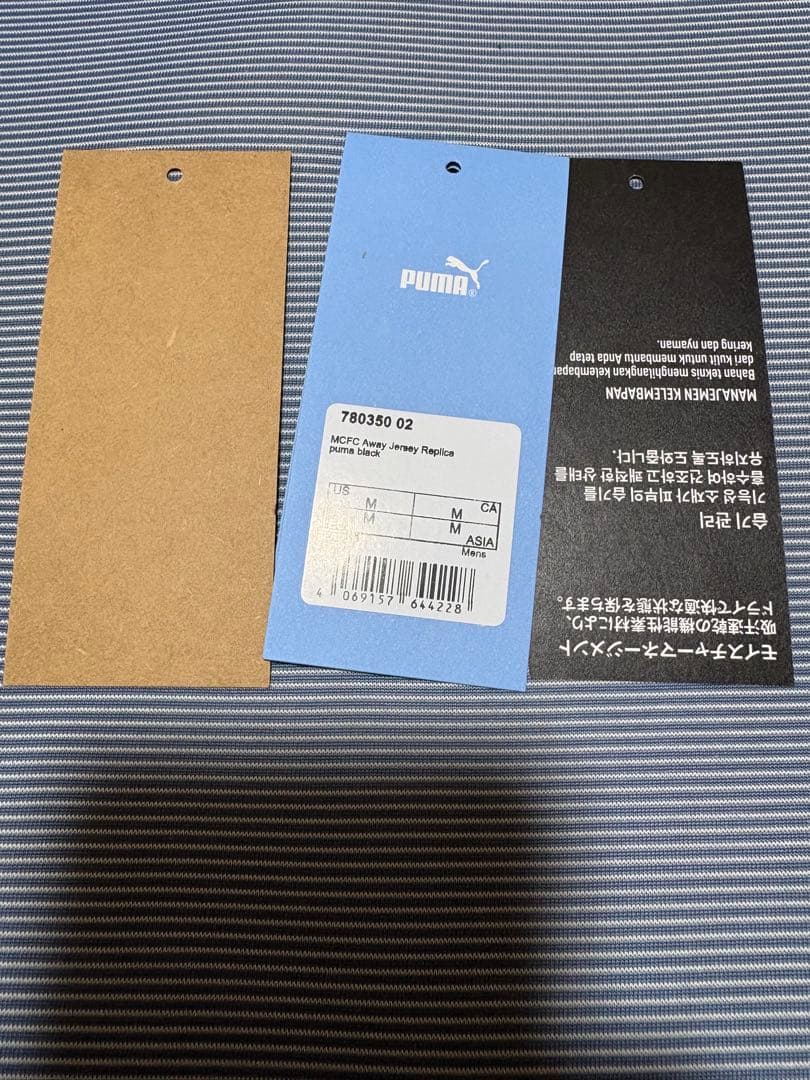 マンチェスターシティ25/26アウェー　レプリカ　インポートM 値下げしません