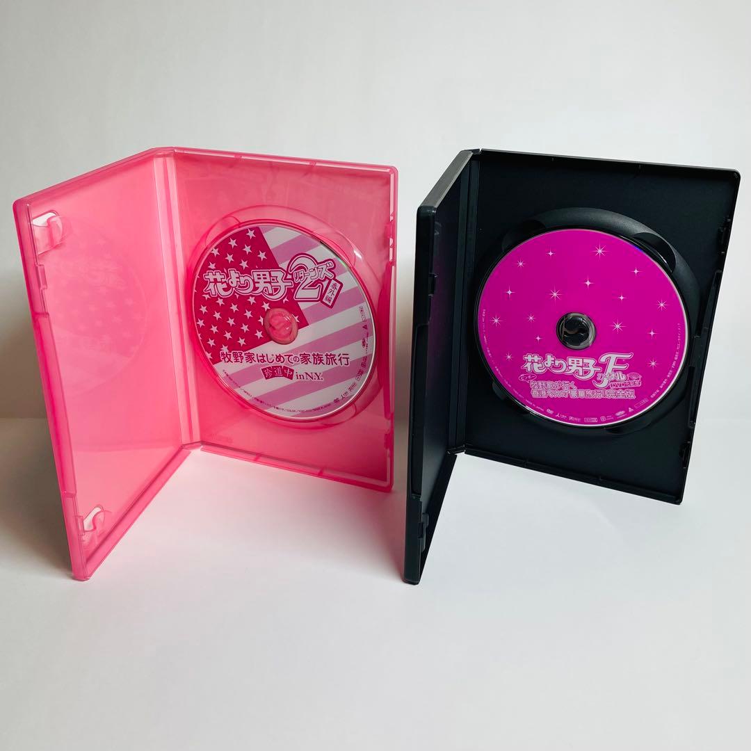 花より男子 リターンズ ファイナル DVD コンプリートセット