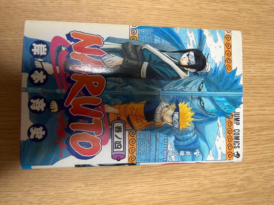 NARUTO一巻から五巻初版セット