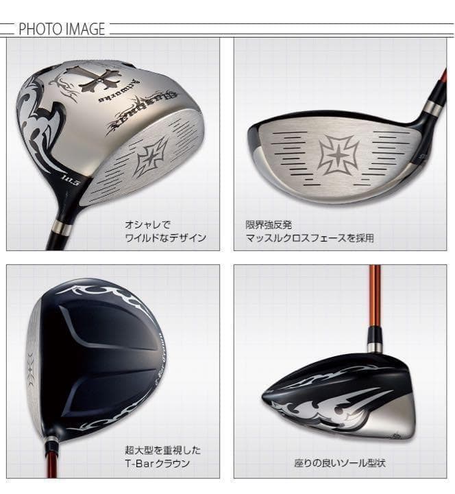 ★実質高反発の激飛び適合 ワークスゴルフ　ワイルドマキシマックスドラコンアッタス