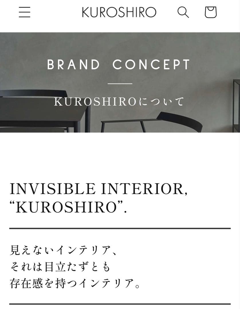 ABEKIN 【KUROSHIRO】SHELF 35 ホワイト