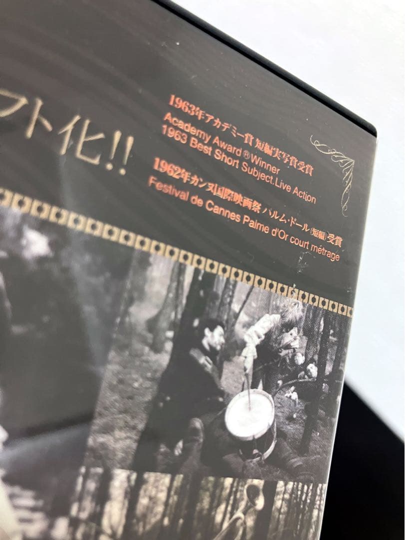 洋画 DVD ふくろうの河 '61仏 3000枚完全限定生産