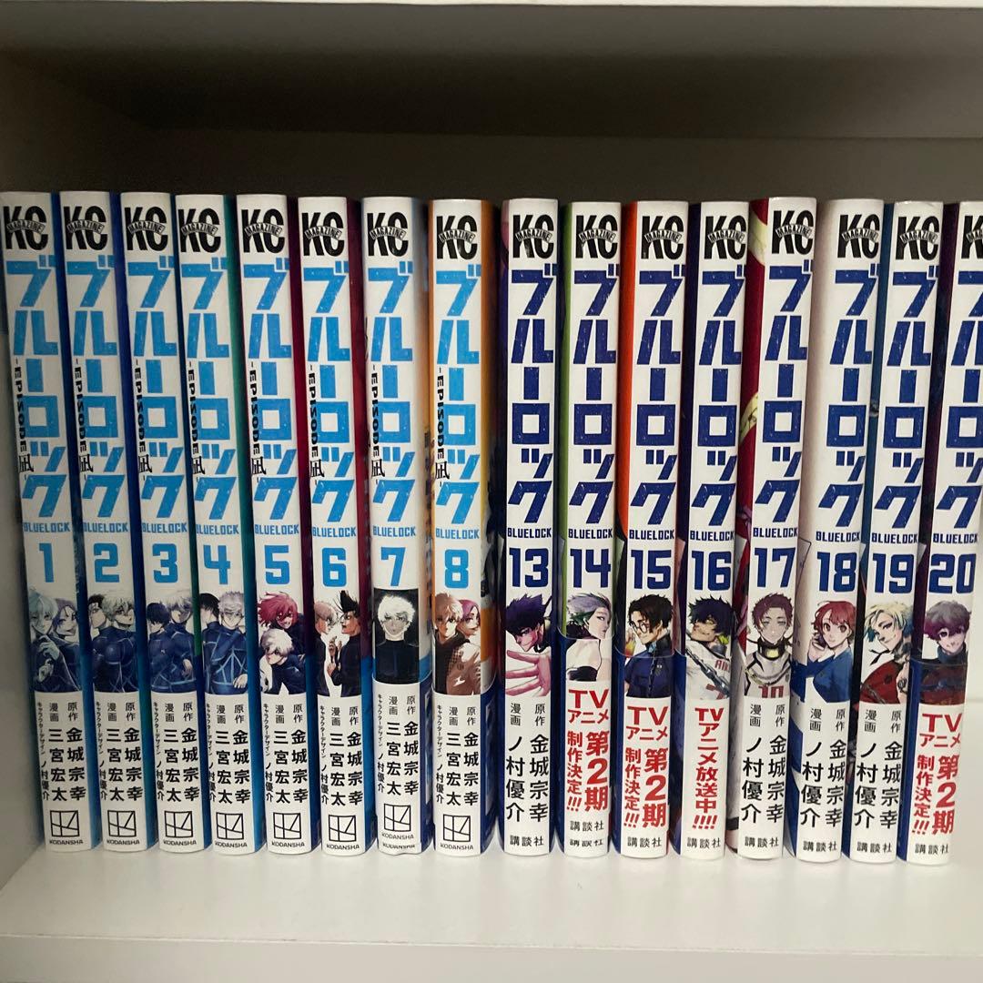 ブルーロック 漫画 13~36巻episode凪8巻
