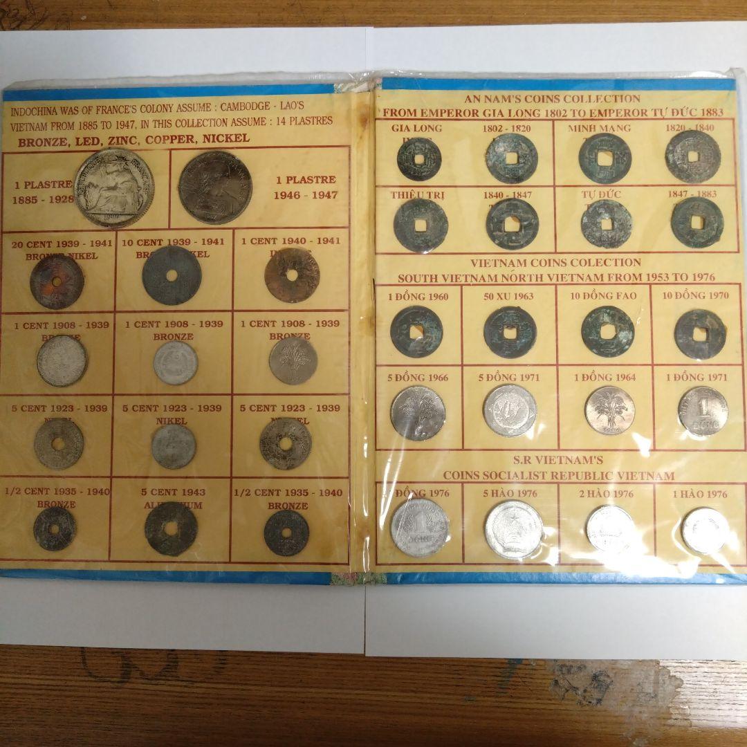 コレクション Coins Collection Indochine Annam Vietnam