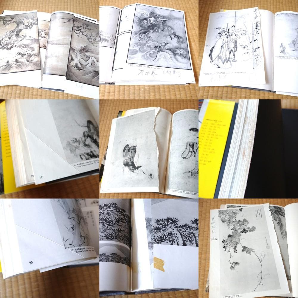 水墨美術大系 全15巻セット 講談社 書き込み多数