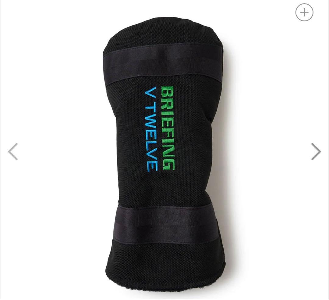 BRIEFING×V12 キャディバッグ　ヘッドカバー　カートバック　9個セット