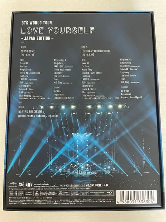ミュージック BTS WORLD TOUR LOVE YOURSELF BluRay