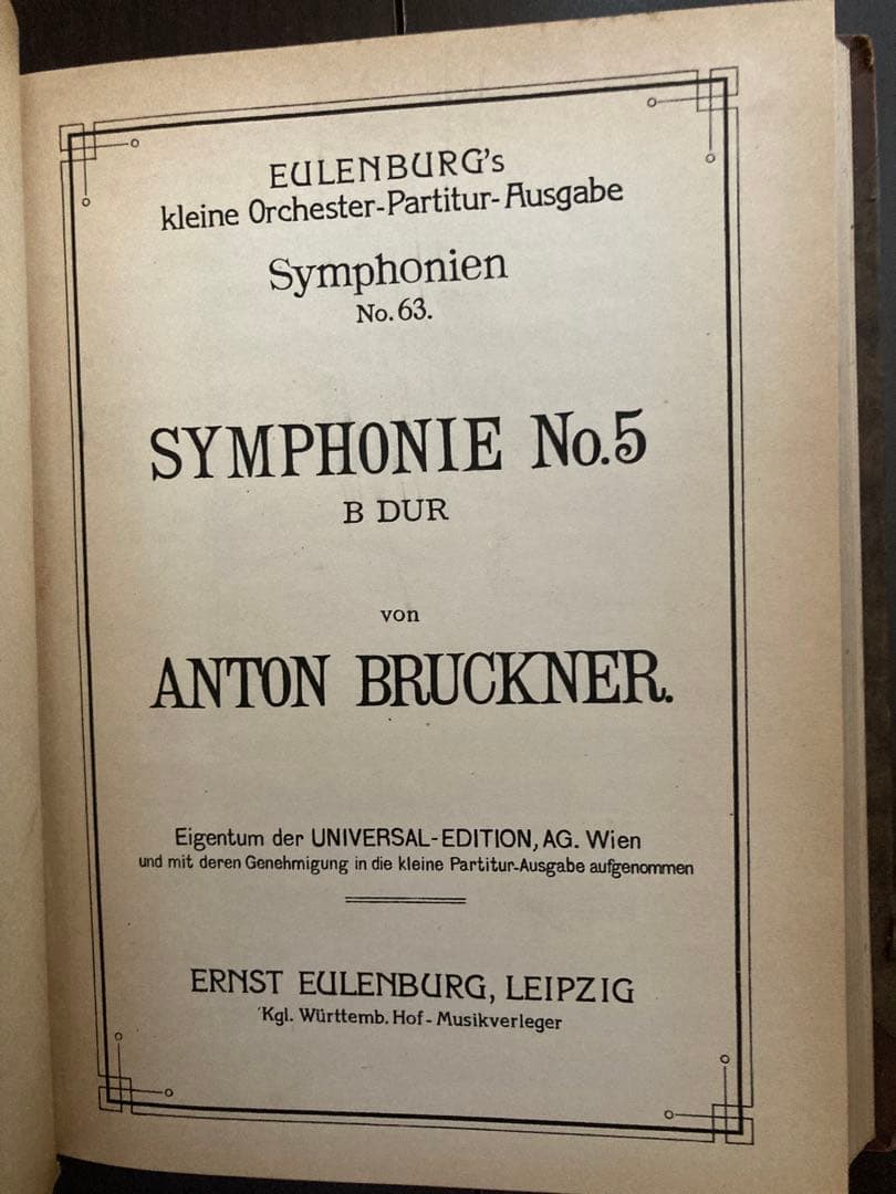 ブルックナー ；交響曲全集（1912）〜ポケットスコア