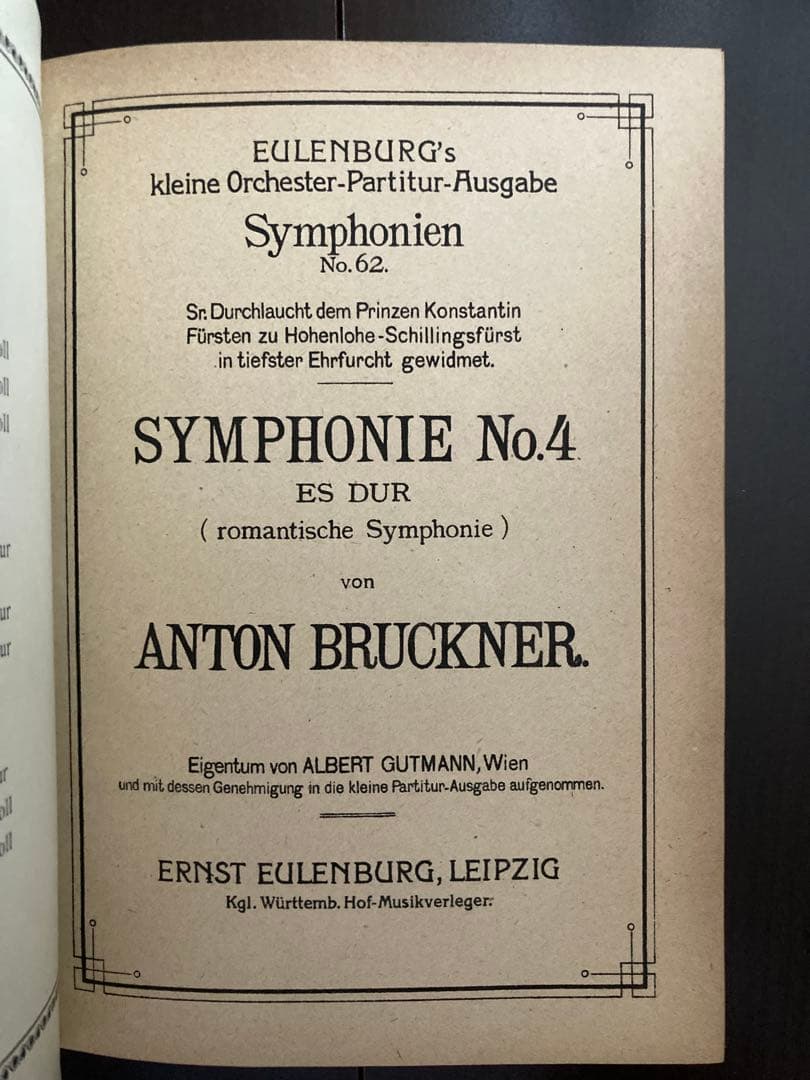 ブルックナー ；交響曲全集（1912）〜ポケットスコア