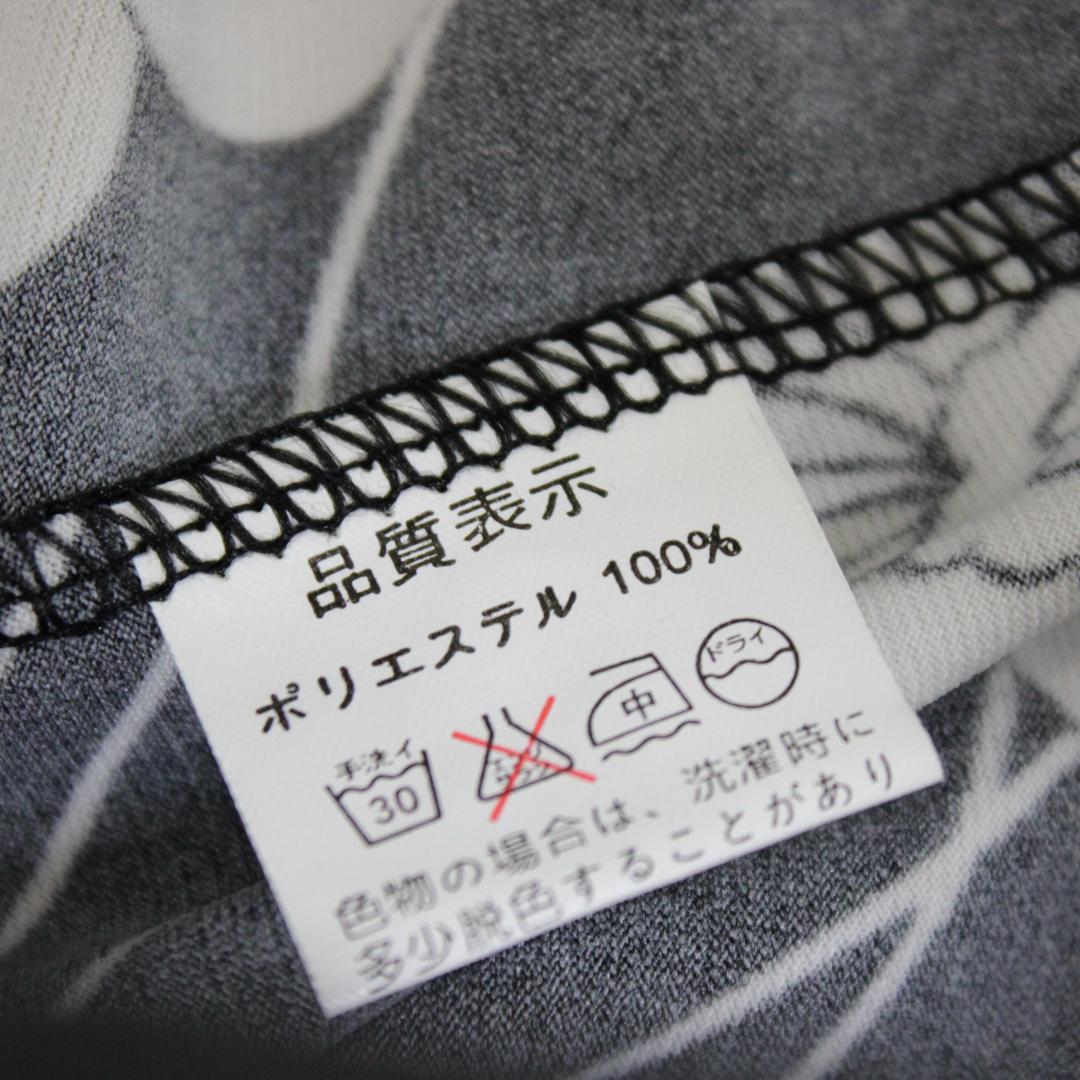 【美品 社交ダンス衣装】ワンピース ドレス 黒 白 モノトーン かわいい 可愛い