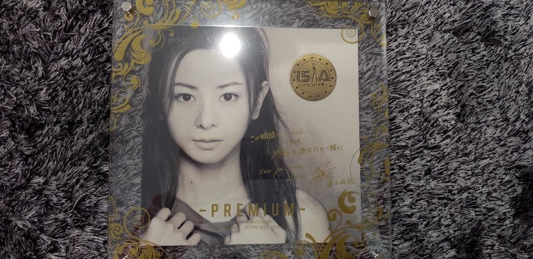 ■限定盤 倉木麻衣/15th Anniversary Live PREMIUM