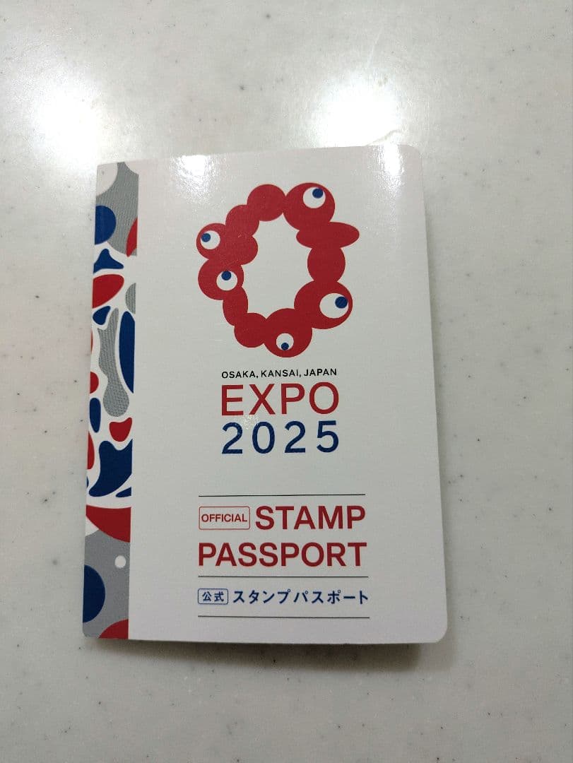 大阪 万博 スタンプパスポート 記念 郵便局 サテライト 他 押印済 １７０以上