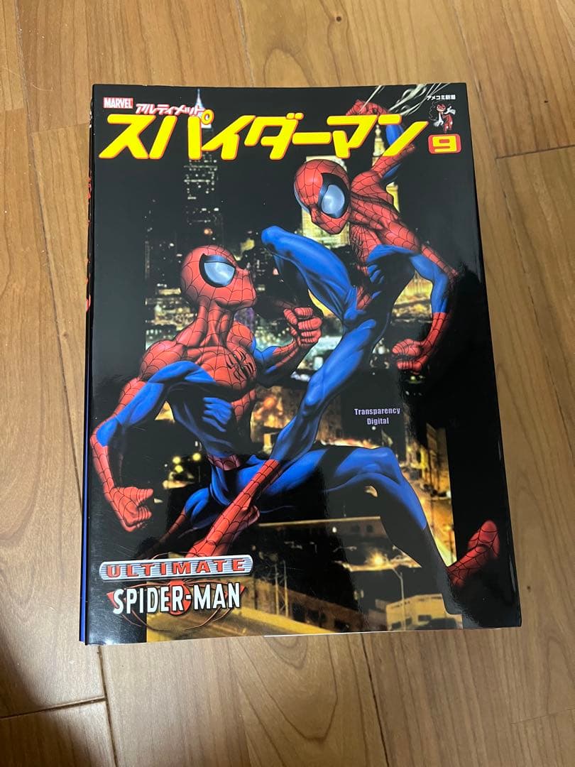アメコミ 翻訳版 21冊セット アルティメット スパイダーマン等
