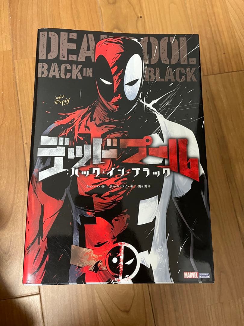 アメコミ 翻訳版 21冊セット アルティメット スパイダーマン等