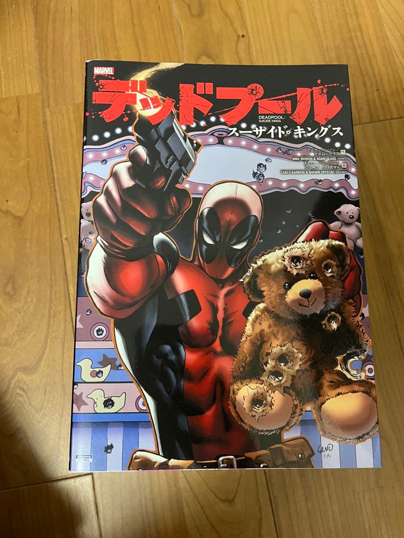 アメコミ 翻訳版 21冊セット アルティメット スパイダーマン等