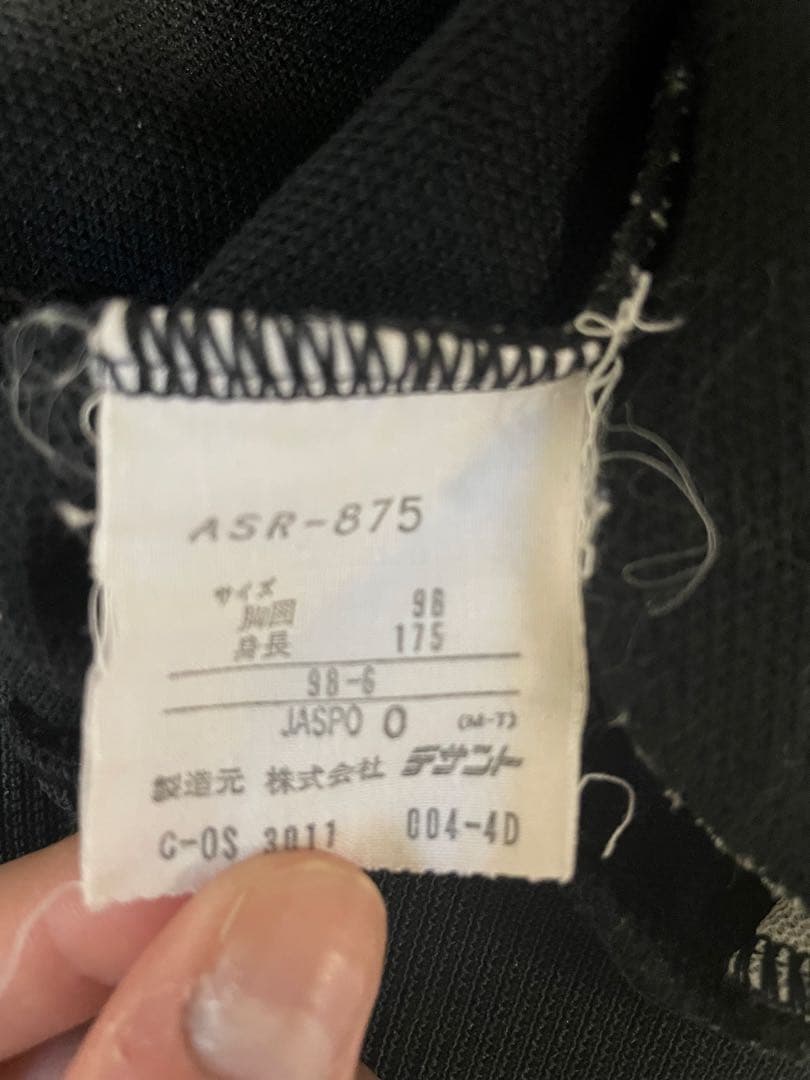 adidas デサント期 90s トラックジャケット トレフォイルロゴ