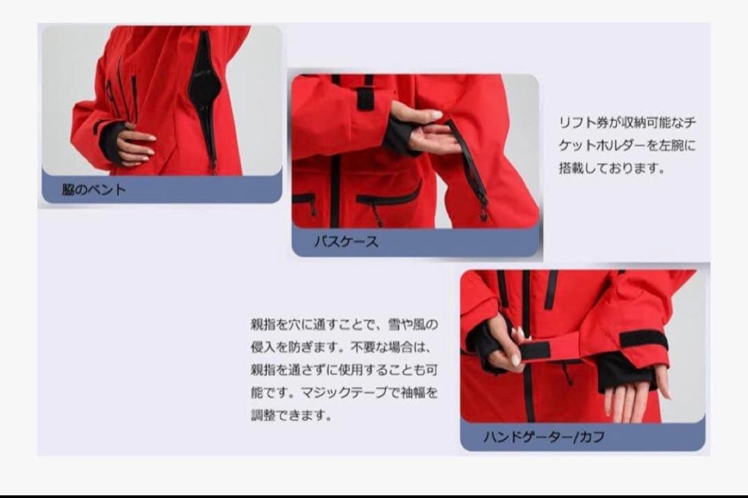 値下げ【新品】[koobla]スキー、スノボM上下セット耐水圧15000ｍｍ