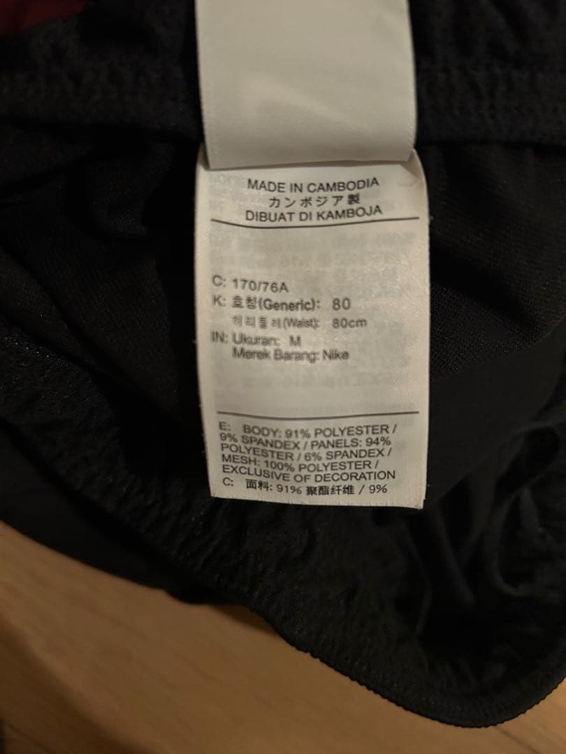 【早い者勝ち】NIKE ナイキ　ジャージ　トレーニングウェア　上下　セットアップ